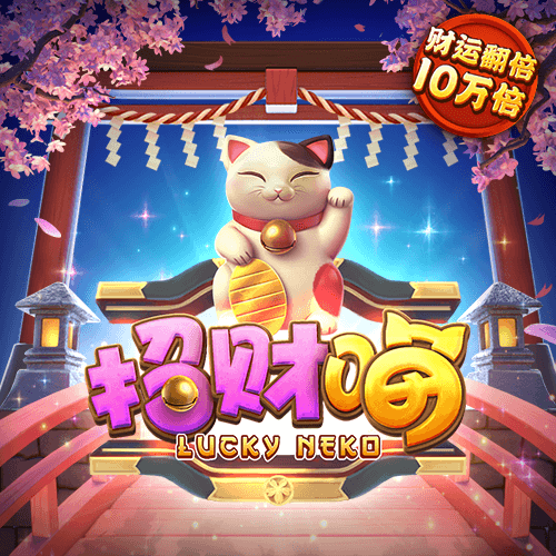 新利体育·luck18(中国)官方网站